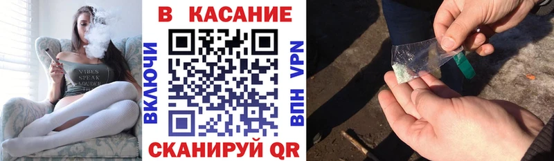 Купить закладку МАРИХУАНА  COCAIN  A PVP  ГЕРОИН  Гашиш  Меф  Амфетамин  Янаул