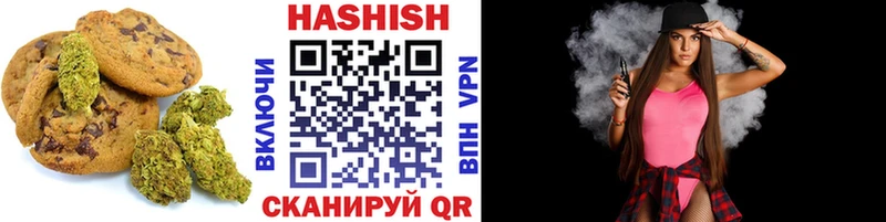 Еда ТГК конопля  Купить где  Янаул 