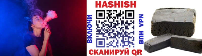 Гашиш ice o lator  Купить закладки  Янаул 