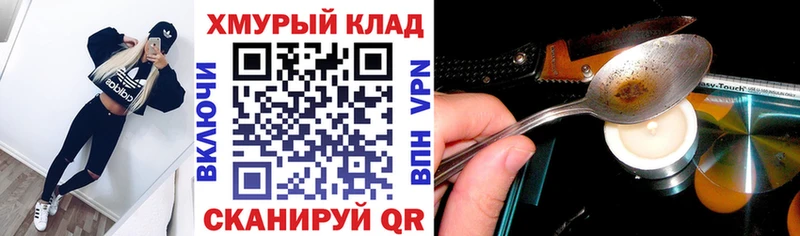 Героин VHQ  Купить где  Янаул 