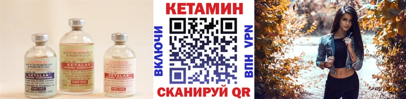 Купить где  Янаул  Кетамин ketamine 