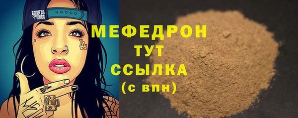 герыч Вязники
