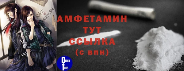 герыч Вязники