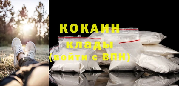 спайс Усмань