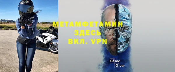 тгк Усинск