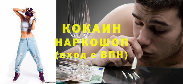 спайс Усмань