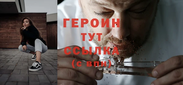 тгк Усинск