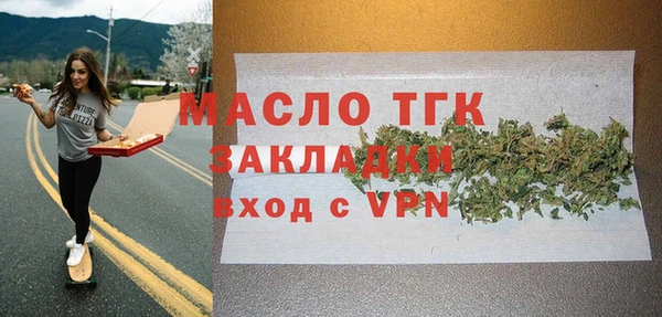 хмурый Вязьма