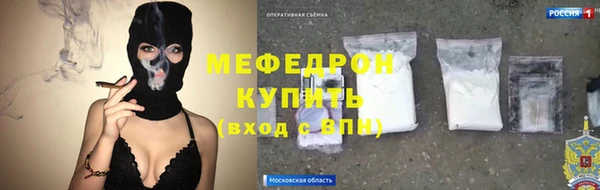 метамфетамин Усолье-Сибирское