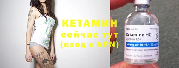 тгк Усинск