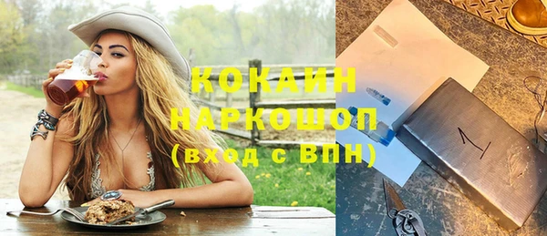 герыч Вязники