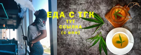 герыч Вязники