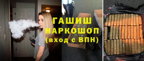 герыч Вязники