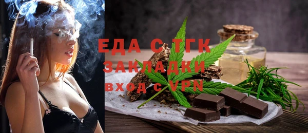 амф Волоколамск
