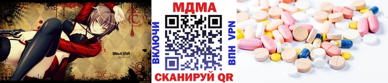 Купить  Янаул  МДМА молли 