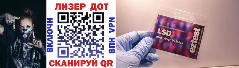 Купить закладки  Янаул  Марки 25I-NBOMe 1500мкг 