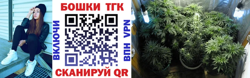 Марихуана White Widow  Купить где  Янаул 